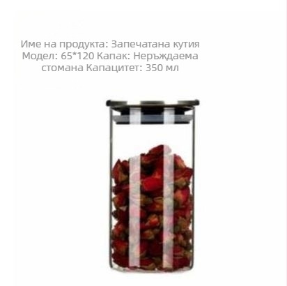 Стъклен буркан за съхранение с боросиликатно стъкло, капак от бамбук, прозрачен съд за чай в различни размери