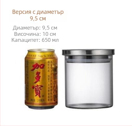 Стъклен буркан за съхранение с боросиликатно стъкло, капак от бамбук, прозрачен съд за чай в различни размери