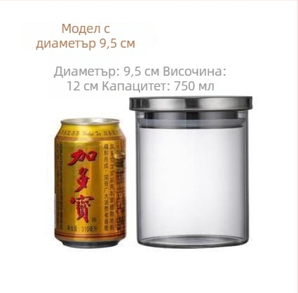 Стъклен буркан за съхранение с боросиликатно стъкло, капак от бамбук, прозрачен съд за чай в различни размери