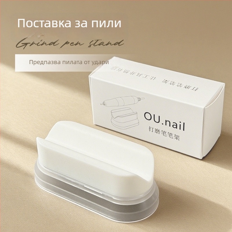 Държач за полировъчна писалка за маникюр, преносим, с куха чашка