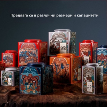 Метална кутия за чай, квадратна форма, от метален материал, прахо-защитна и уплътнена, за черен чай, капацитет 125/250/500 ml, цветове оранжево, червено, синьо, кафяво, модел „Щастие в живота“