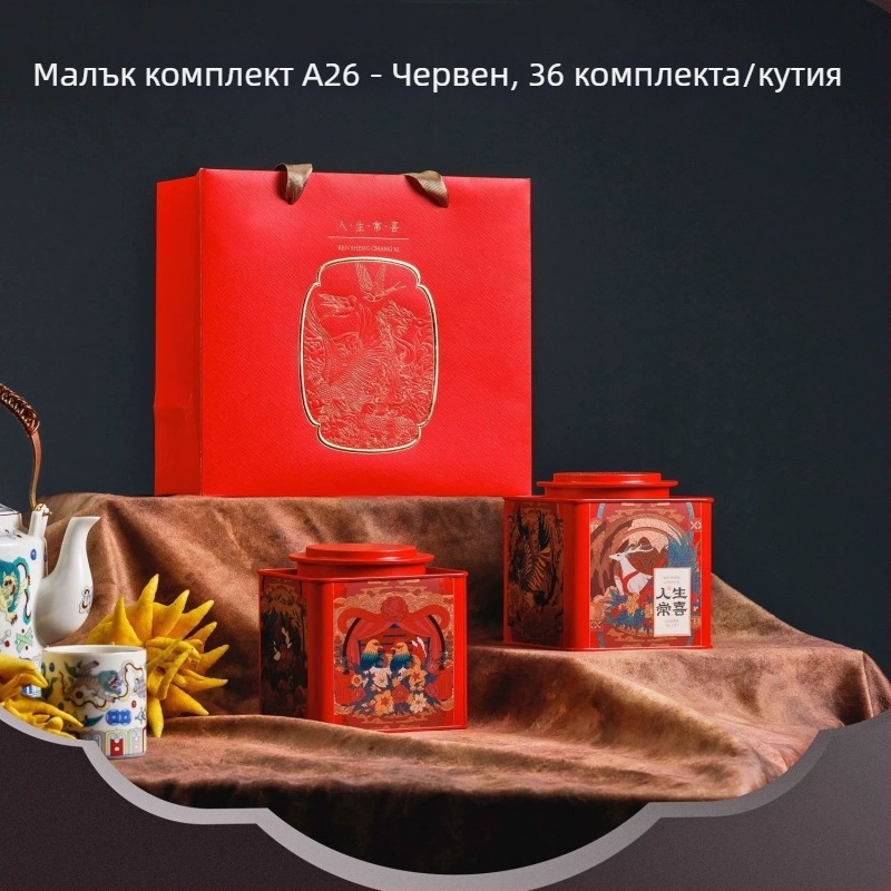 Метална кутия за чай, квадратна форма, от метален материал, прахо-защитна и уплътнена, за черен чай, капацитет 125/250/500 ml, цветове оранжево, червено, синьо, кафяво, модел „Щастие в живота“