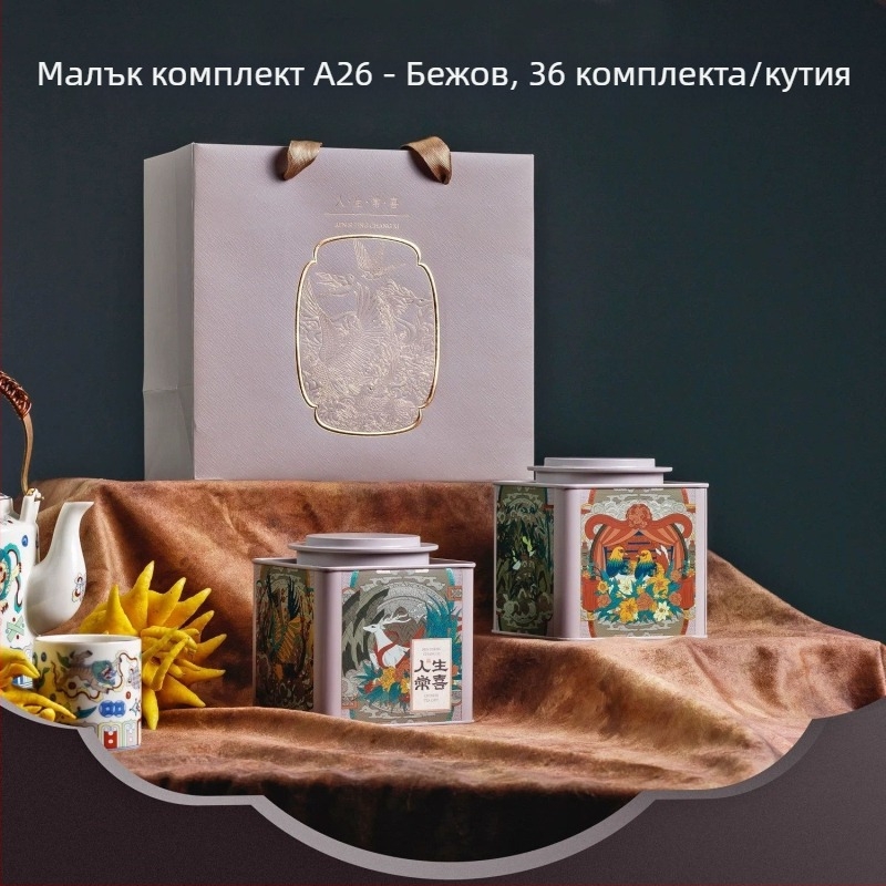 Метална кутия за чай, квадратна форма, от метален материал, прахо-защитна и уплътнена, за черен чай, капацитет 125/250/500 ml, цветове оранжево, червено, синьо, кафяво, модел „Щастие в живота“