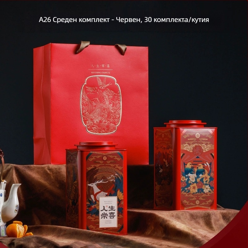 Метална кутия за чай, квадратна форма, от метален материал, прахо-защитна и уплътнена, за черен чай, капацитет 125/250/500 ml, цветове оранжево, червено, синьо, кафяво, модел „Щастие в живота“