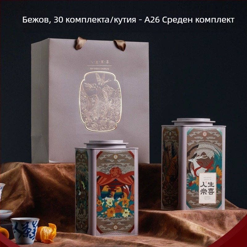 Метална кутия за чай, квадратна форма, от метален материал, прахо-защитна и уплътнена, за черен чай, капацитет 125/250/500 ml, цветове оранжево, червено, синьо, кафяво, модел „Щастие в живота“