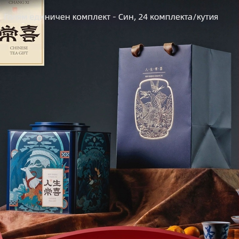 Метална кутия за чай, квадратна форма, от метален материал, прахо-защитна и уплътнена, за черен чай, капацитет 125/250/500 ml, цветове оранжево, червено, синьо, кафяво, модел „Щастие в живота“