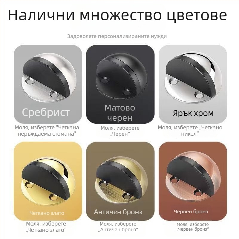 Стопер за врата от неръждаема стомана, полуокръжен връх, долно монтиране, за стъклени врати, баня