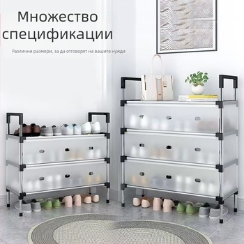 Многоетажен шкаф за обувки с завеса, голям капацитет за домашна употреба, компактен за входа, многофункционален.