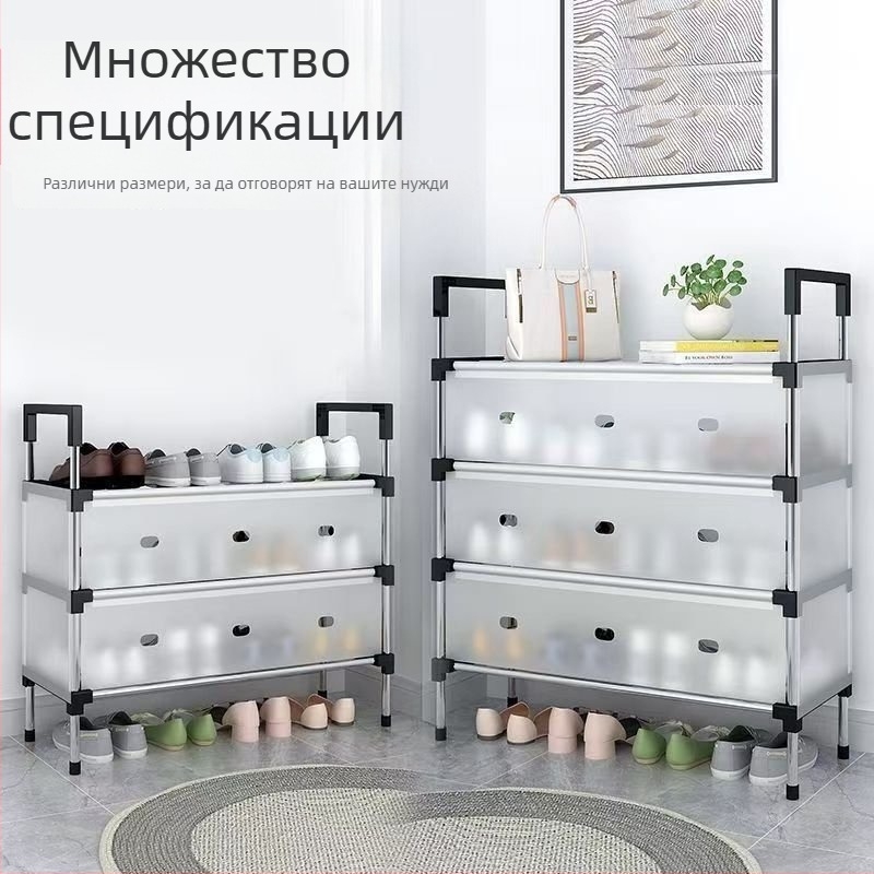 Многоетажен шкаф за обувки с завеса, голям капацитет за домашна употреба, компактен за входа, многофункционален.