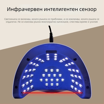 Лампа за маникюр с висока мощност 150W, двойно осветление, UV гел лак, бързо сушене