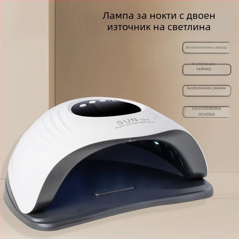 Лампа за маникюр с висока мощност 150W, двойно осветление, UV гел лак, бързо сушене
