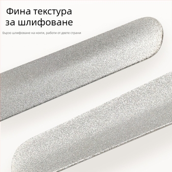У-образна двустранна пила за нокти с дръжка, инструмент за полиране и оформяне на нокти