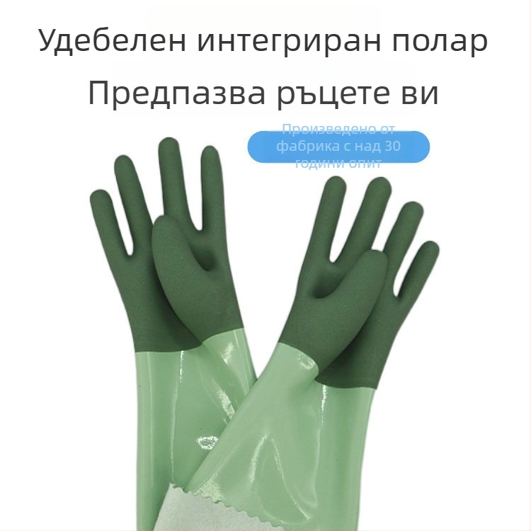 Дебели и устойчиви ръкавици за миене на съдове и пране с велурено подплата, зимна топлина