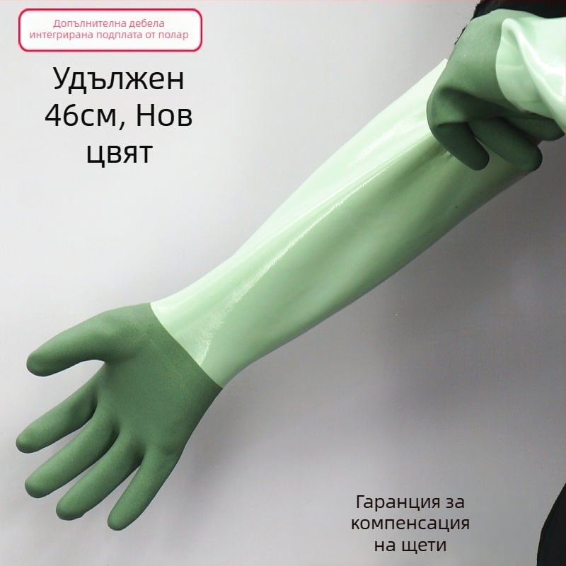 Дебели и устойчиви ръкавици за миене на съдове и пране с велурено подплата, зимна топлина