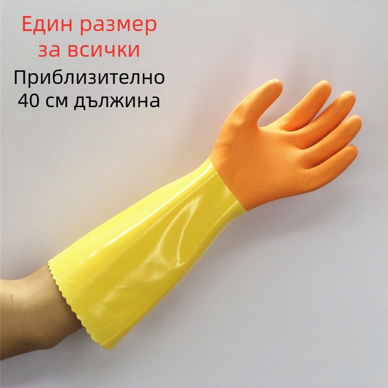 Дебели и устойчиви ръкавици за миене на съдове и пране с велурено подплата, зимна топлина
