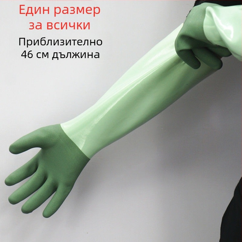 Дебели и устойчиви ръкавици за миене на съдове и пране с велурено подплата, зимна топлина