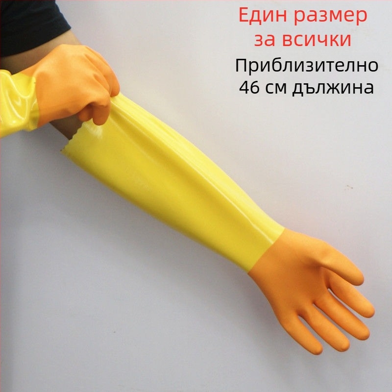 Дебели и устойчиви ръкавици за миене на съдове и пране с велурено подплата, зимна топлина