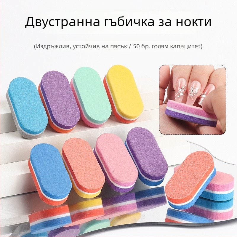 Двустранна спонж-пила за нокти за маникюр и оформяне