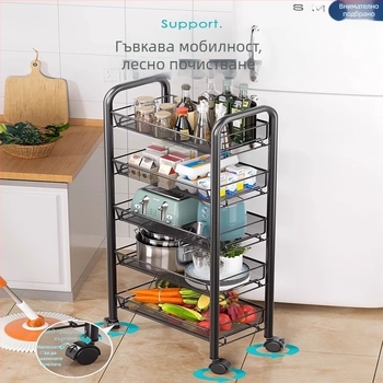 Кухненска подова количка за подправки, многофункционална многоетажна станция за зеленчуци и съдове