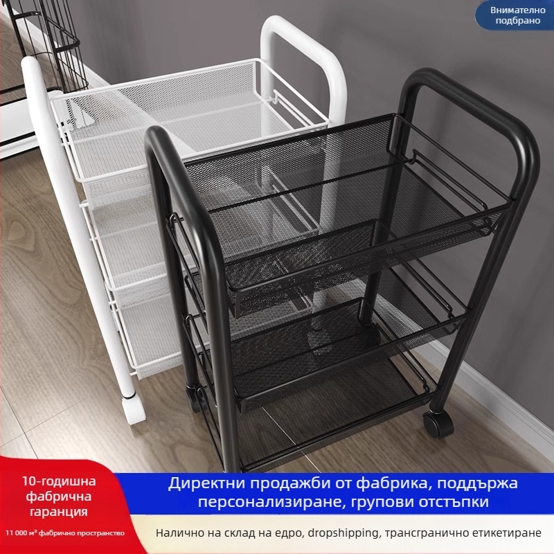 Кухненска подова количка за подправки, многофункционална многоетажна станция за зеленчуци и съдове