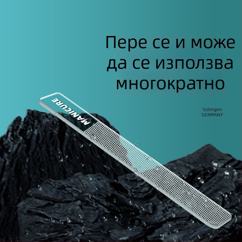 Комплект за маникюр: инструменти за нокти, нокторезачки и ножици за нокти, антипръскващ дизайн