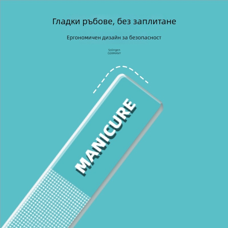 Комплект за маникюр: инструменти за нокти, нокторезачки и ножици за нокти, антипръскващ дизайн