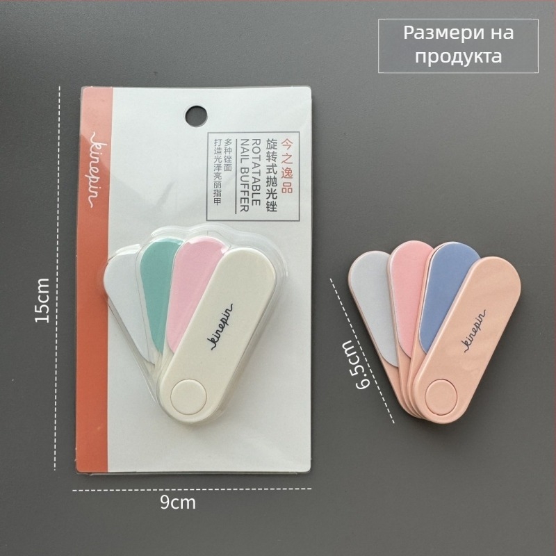 Ротационен файл за полиране на нокти с гъба, сгъваем инструмент за маникюр