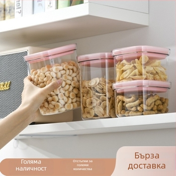 Плътно запечатващ буркан за зърнени култури, прозрачен хранителен пластмасов съд за съхранение на сухи продукти и закуски
