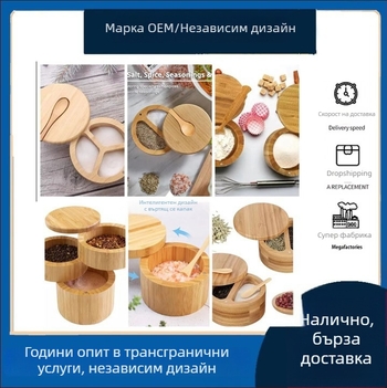 Кръгла бамбукова солница за кухня и подправки