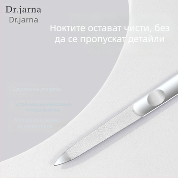 Tijiana пила за нокти от неръждаема стомана, двустранна, матирана повърхност, за шлайфане — груба и фина, 282