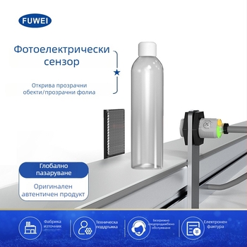 Фотоелектричен сензор със отражателна леща за прозрачни обекти, модел FGY18-200NR-TS, инфрачервено измерване до 2 м