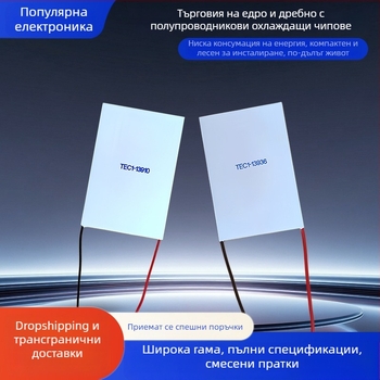 80x120 мм TEC1-13936 термоелектрически чип за охлаждане и загряване, 12 V, полупроводников материал 13910