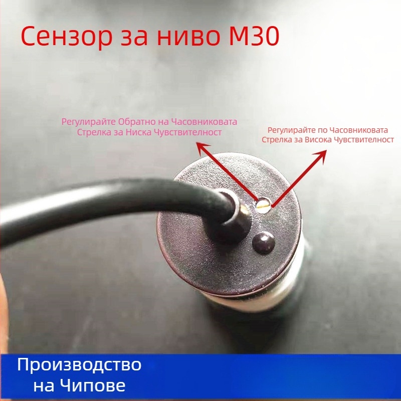 M30 винтов подавач за хранителна линия — сензор-зонд и превключвател, K10209-KI2150