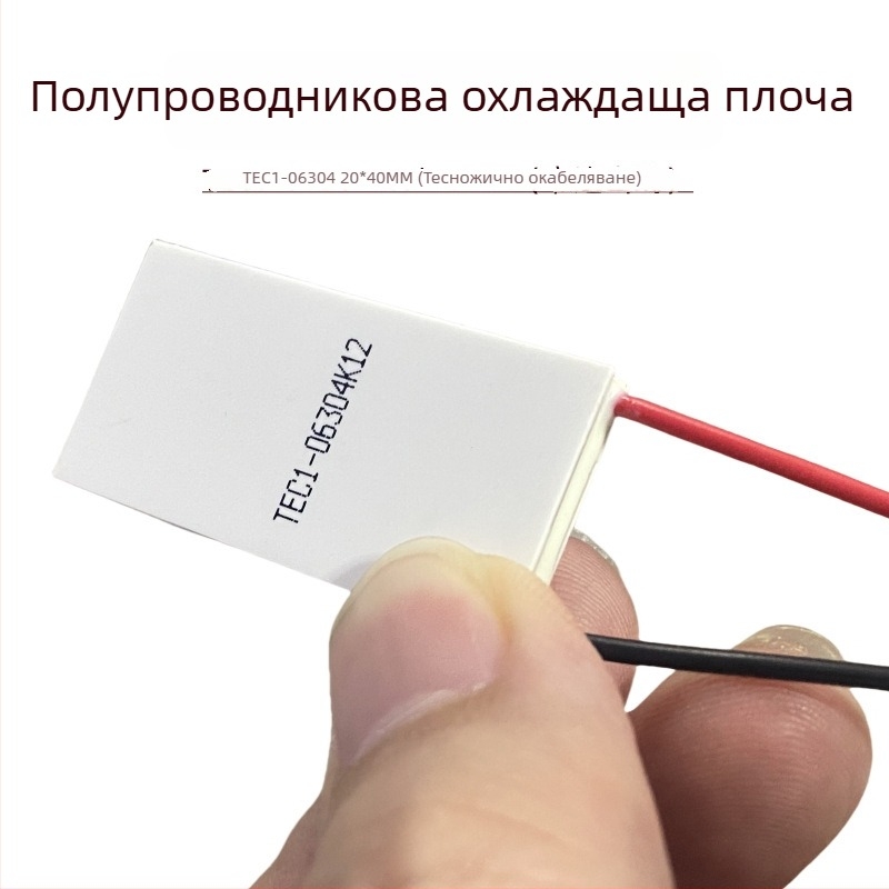 TEC1-06304 термоелектрически охлаждащ чип, правоъгълен, 20×40 мм, за козметично устройство – охлаждане и обезвлажняване на инсулин, аксесоар