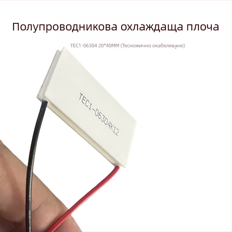 TEC1-06304 термоелектрически охлаждащ чип, правоъгълен, 20×40 мм, за козметично устройство – охлаждане и обезвлажняване на инсулин, аксесоар