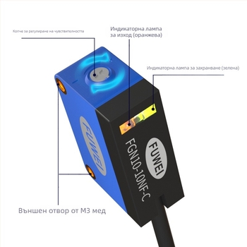 FUWEI 10 cm измерващ фотоелектрически сензорен превключвател FGN10-10NF-C дифузно отражателен фотосензор