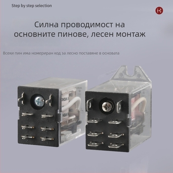 Електромагнитно междинно реле за електрически ролетни щори, 8-пиново, JQX-13F/JH1304 HF, AC 220V