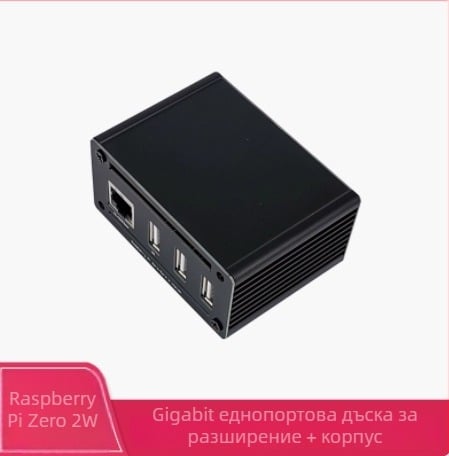 Raspberry Pi Zero 2W Гигабитна мрежова разширителна платка с USB Type-C, Ethernet високоскоростен 300 Mbps или повече