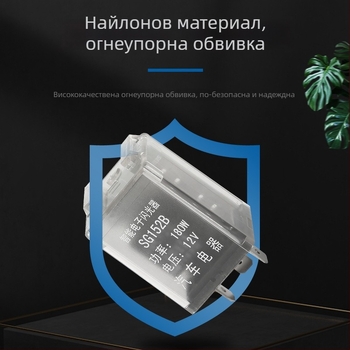 Weisong мигащо реле за автомобилна електроника, DC12V-24V, три-пиново универсално, защита от късо съединение