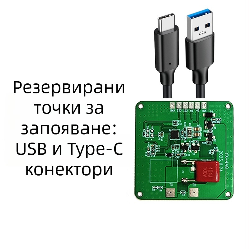 12V вход, 15W високопроизводителен безжичен предавателен модул PCBA за умни домове