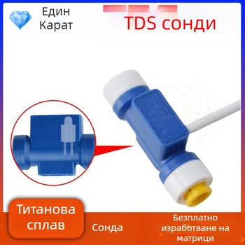 NTC температурен сензор – персонализирани аксесоари за детектор за чайник, аквакултура, пречиствател за вода и мониторинг на качеството на водата, TDS сонда