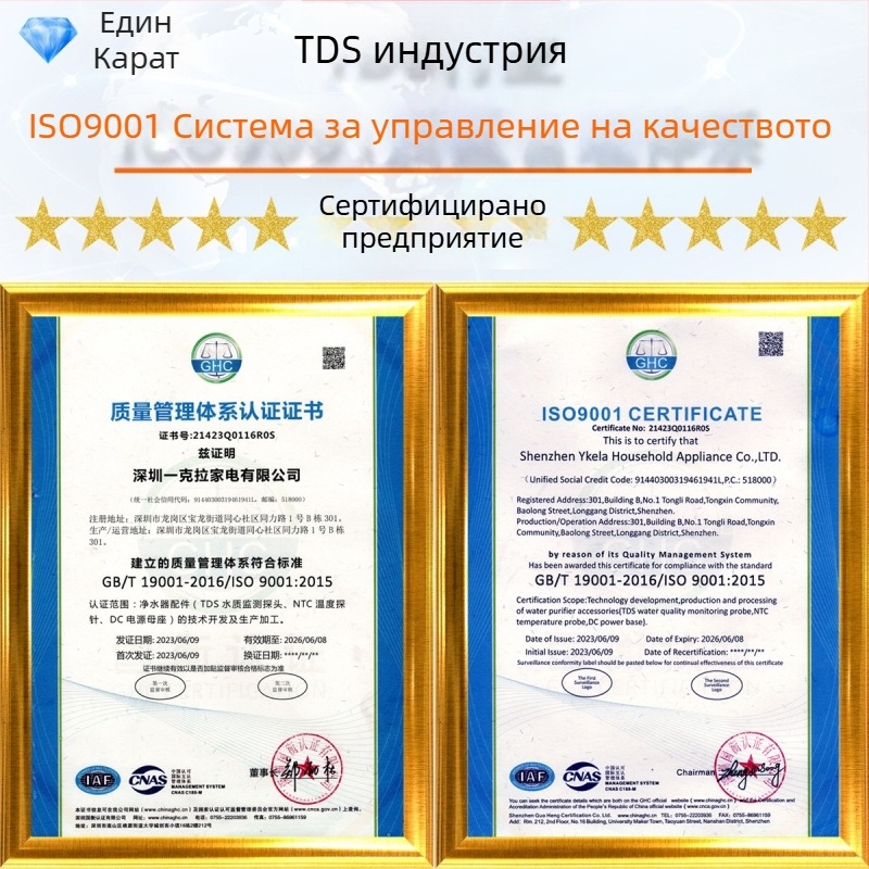 NTC температурен сензор – персонализирани аксесоари за детектор за чайник, аквакултура, пречиствател за вода и мониторинг на качеството на водата, TDS сонда