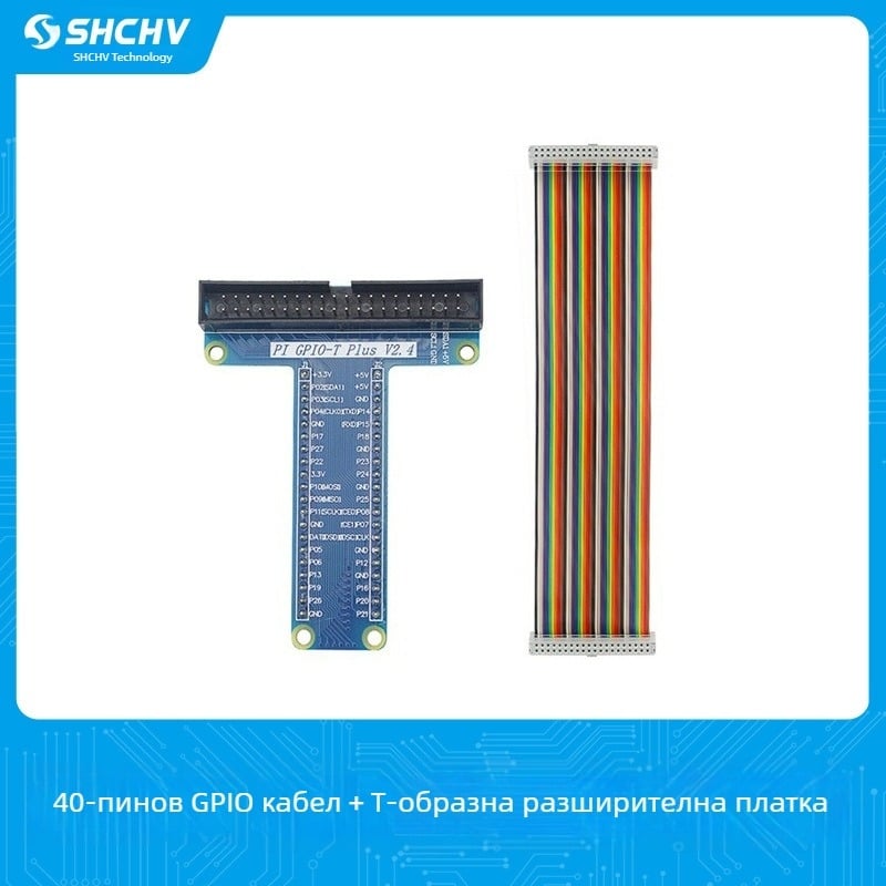 Разширителна GPIO платка за Raspberry Pi с цветен 40-пинов кабел за breadboard, съвместима с Raspberry Pi 4B/3B+/3B