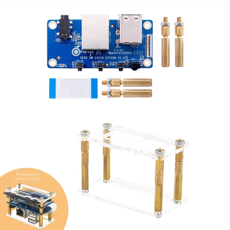 Orange Pi Zero 2W разширителна платка, 24-пинов адаптер за функции, инфрачервен приемник и Ethernet