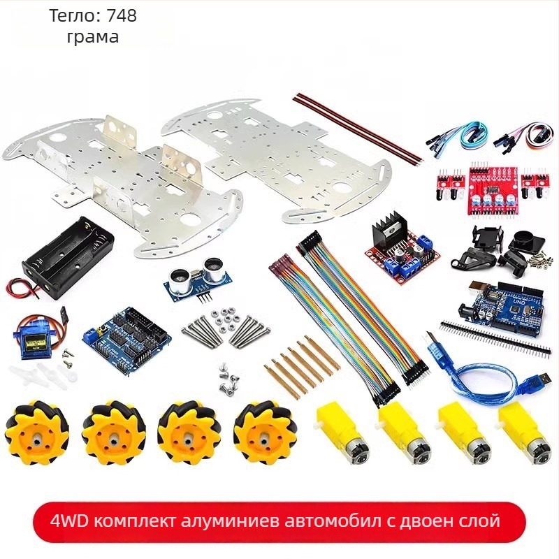 Mecanum колела от алуминиева сплав, шаси за малък автомобил, DIY ултразвуков модул за интелигентно избягване на препятствия, четириколесно задвижване, единичен или двоен слой