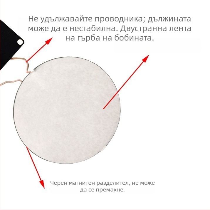 Безжично зарядно модул с мощност 15W и 15 мм въздушна междина за мобилни телефони, PCBA с голяма намотка