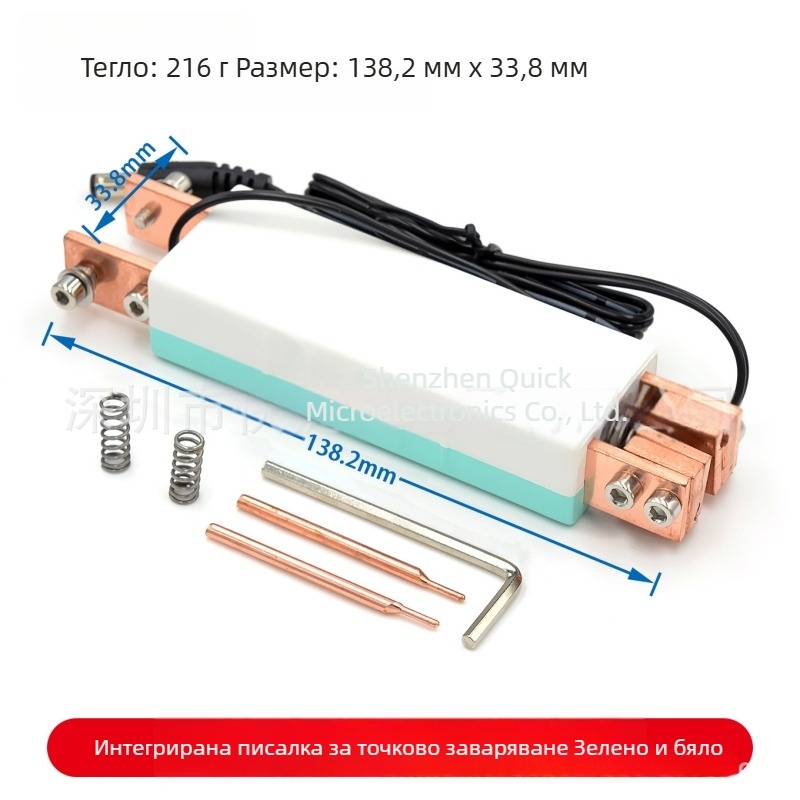 Ръчна пистолет за точково заваряване с автоматично задействане – DIY заваръчен инструмент