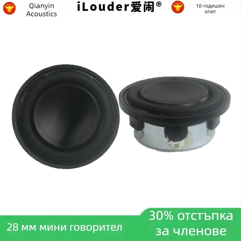 Bluetooth мини говорител с кръгъл NdFeB magnet 28 мм и 1-инчов пълен обхват драйвер