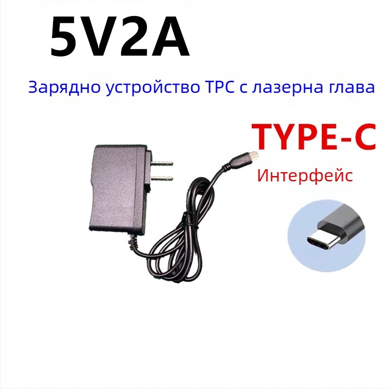 Захранващ адаптер 5V 5A/4A/3A/2A с Type-C за Raspberry Pi 5 и 25W LED растително осветление