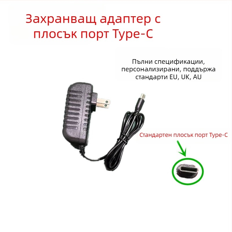 Захранващ адаптер 5V 5A/4A/3A/2A с Type-C за Raspberry Pi 5 и 25W LED растително осветление
